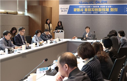광명시, 돌봄통합추진위→통합지원협의체 전환