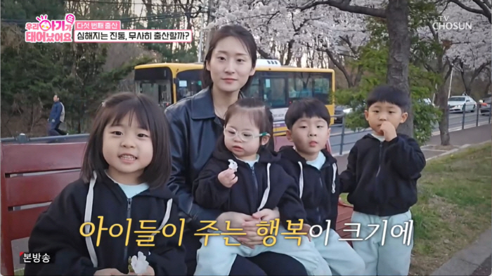 박수홍이 직접 응원한 임산부, 다섯째 출산 직후 뇌출혈..."뇌사 판정 …