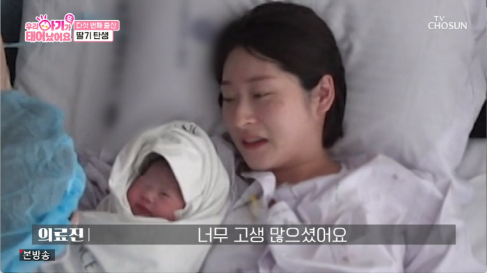 박수홍이 직접 응원한 임산부, 다섯째 출산 직후 뇌출혈..."뇌사 판정 …