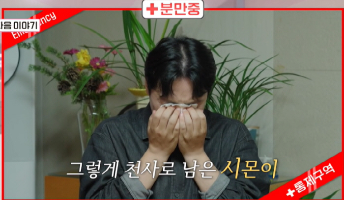 '15개월 아들상' 박보미, "품안에서 아들 몸 경직...축 늘어져" 안…