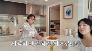 '유방암 투병' 사유리 母, '항암 탈모' 이겨냈다…