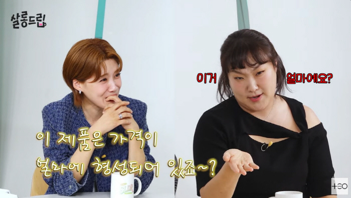 이수지, 무리한 '연예인 DC' 쿨하게 인정..."100만 원만 깎아줘"