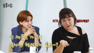 이수지, 무리한 '연예인 DC' 쿨하게 인정...