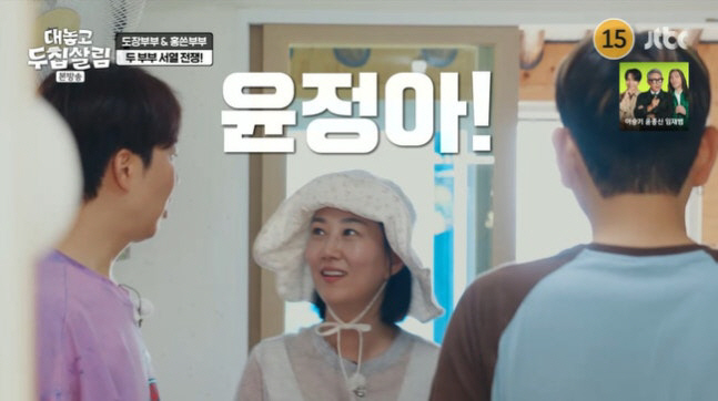 장윤정♥도경완, “반말한다고?” 제이쓴♥홍현희 호칭에 화들짝[SC리뷰]