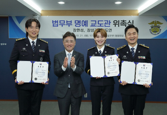 SBS '꼬꼬무' MC 3인, 법무부 명예 교도관 위촉…교정행정 홍보 앞…