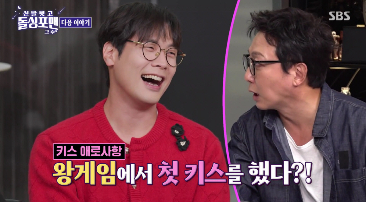 최다니엘, 충격 고백 "'왕게임'으로 첫키스, 몸 먼저 가니 마음도 생기…
