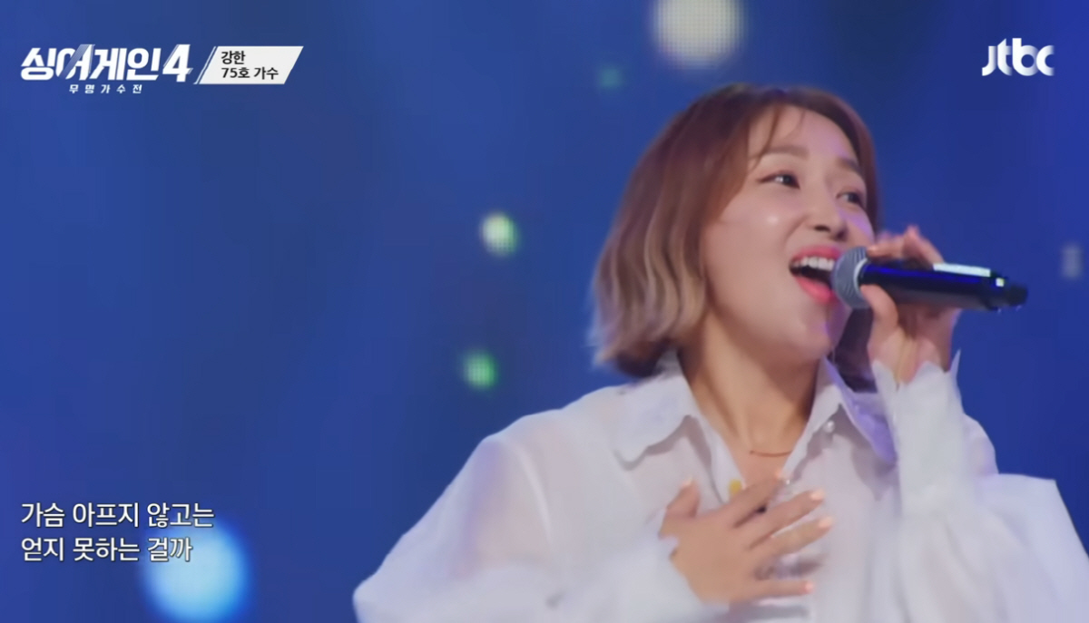 [종합]샤크라 보나, 40대에도 댄스+가창 열정 무대…'난 너에게' 임재…