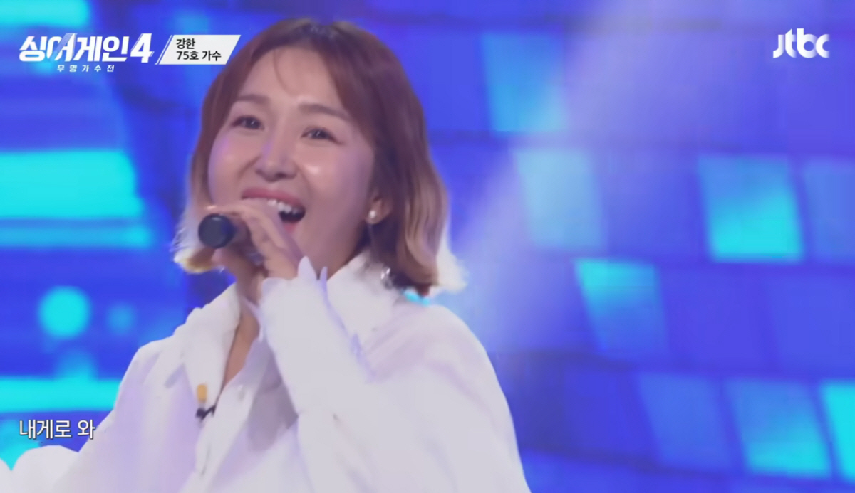 [종합]샤크라 보나, 40대에도 댄스+가창 열정 무대…'난 너에게' 임재…