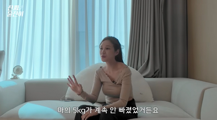윤진이, 출산 6개월만에 46kg 뼈말라 됐다 "러닝·독소 배출로 마의 5kg 감량"