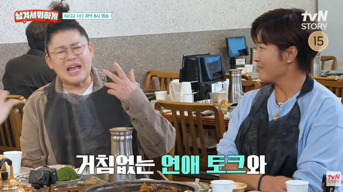 '53세' 김승수, 새 사랑♥='6세 연하' 박세리였나..."애기야" 직…