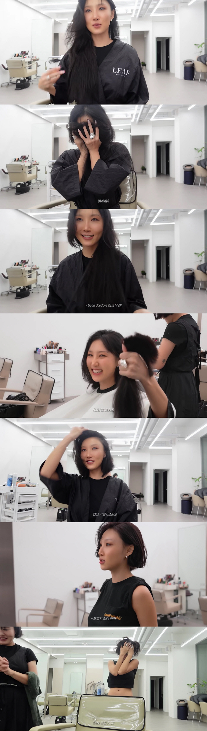 화사, 4년 만 '숏단발' 변신 이유  "익숙함에 아쉬워하면, 새로움 접할 수 없어"