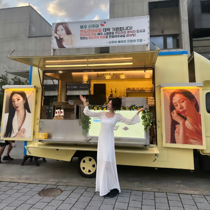 '168cm' 신주아, 먹방에도 겨우 '39.8kg'...가려도 돋보이는…