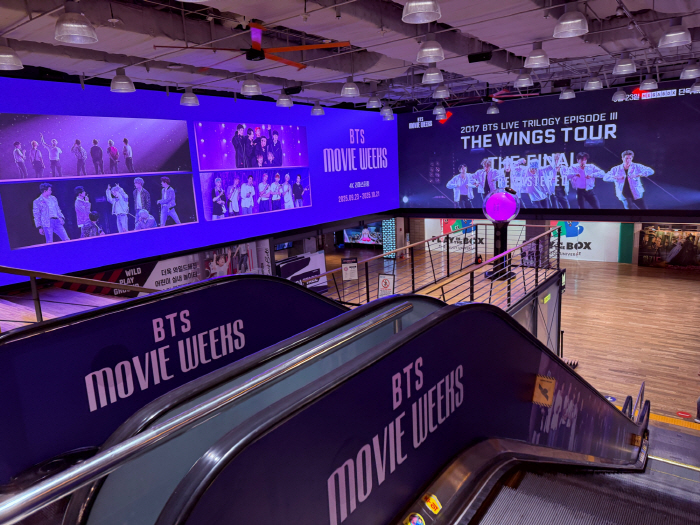 [공식] 전세계 2700개 극장서 즐겼다..BTS 공연 실황 상영 프로젝트 마무리