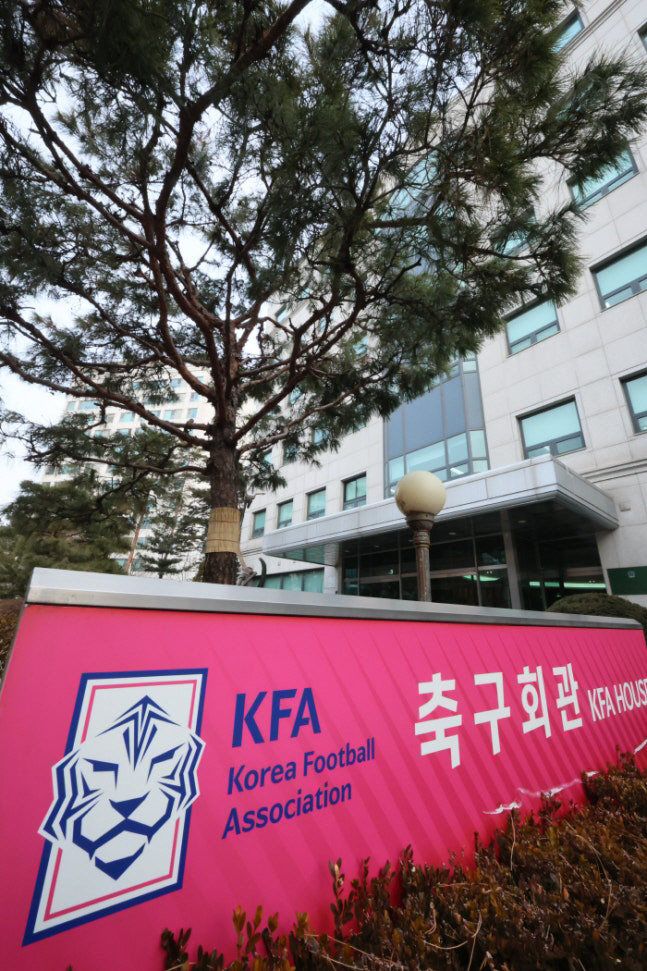 "축구가 우습나" 선 넘은 '가짜뉴스'→저주의 '굿판'…칼빼든 KFA, …