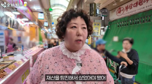 신기루, 추석 연휴에 시작한 금테크 벌써 대박 