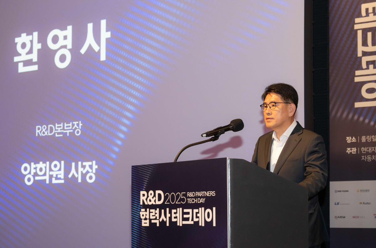 현대차·기아, 2025 R&D 협력사 테크 데이 개최 "동반성장, R&D…