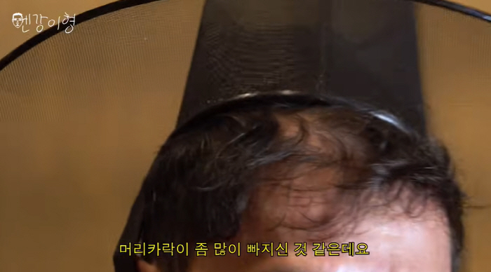 '박지은♥' 줄리엔강, '두피 드러난' 탈모 무관심한 이유 "결혼해서 상…