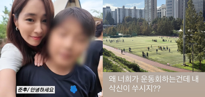'이병헌♥' 이민정子, 운동회 중 눈에 띄는 11세의 잘생김...母는 "…