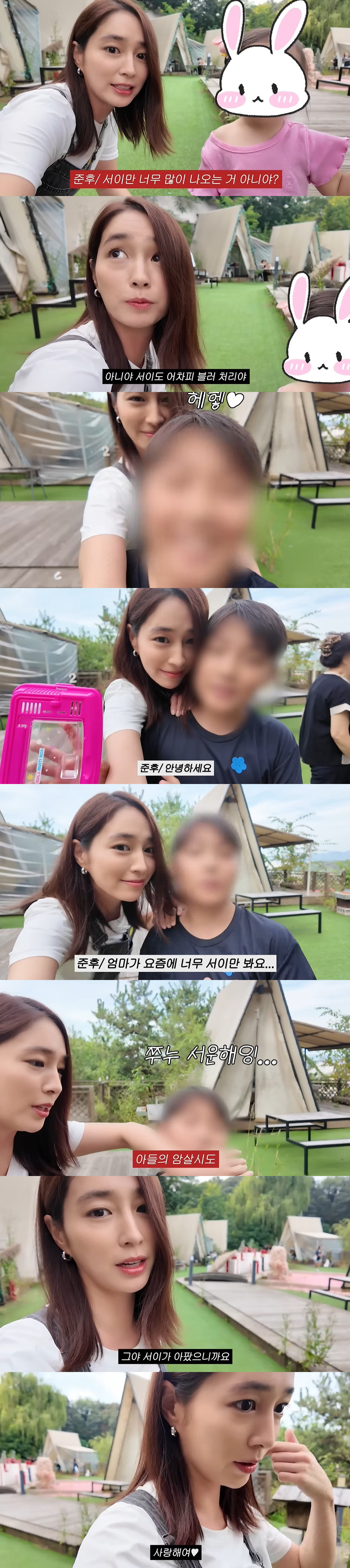 '이병헌♥' 이민정子, 운동회 중 눈에 띄는 11세의 잘생김...母는 "…