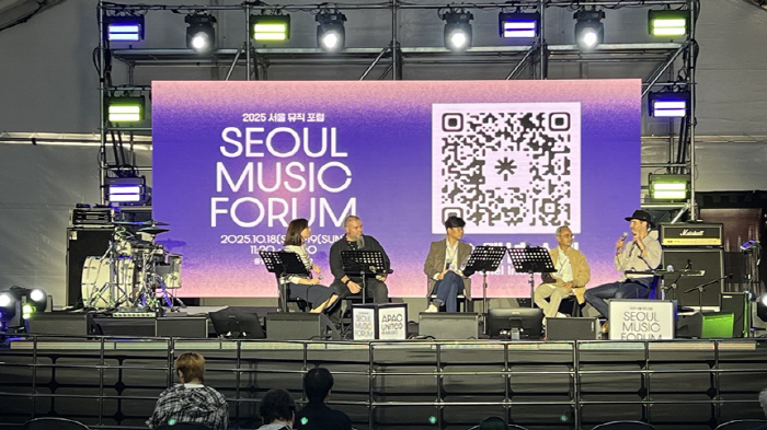 서울뮤직포럼, '국제 협력' 주제로 성료…글로벌 음악산업 연대의 장으로