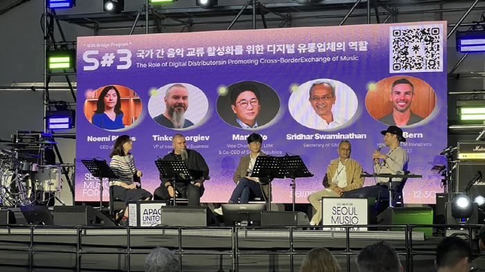 서울뮤직포럼, '국제 협력' 주제로 성료…글로벌 음악산업 연대의 장으로