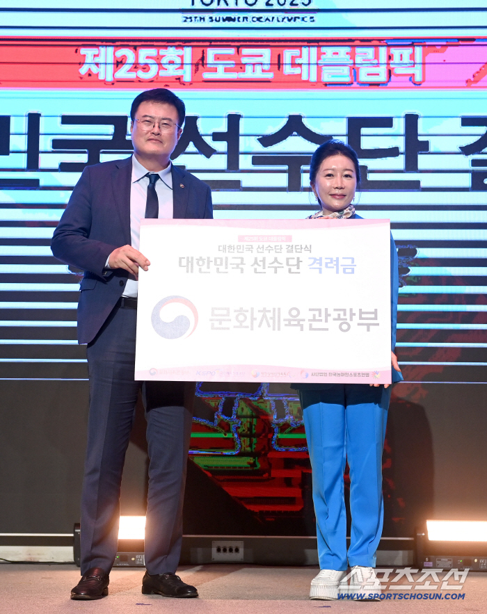 "여러분의 땀은 '차별없는 스포츠' 통해 하나됨 보여주는 귀한 메시지" 김대현 문체부 차관,도쿄데플림픽 결단식 참석 '응원'