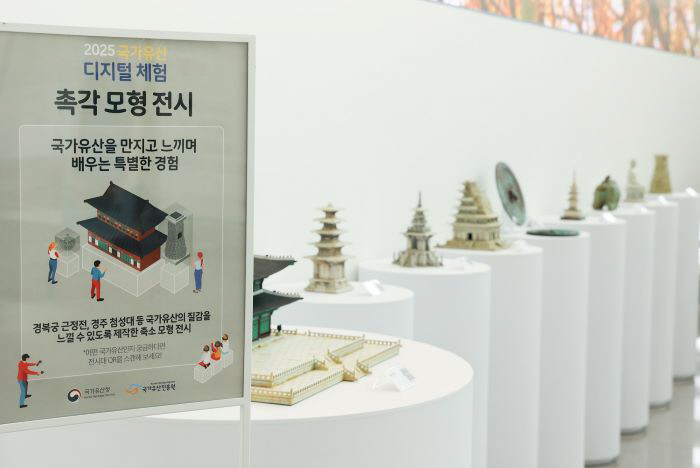 병원에서 만나는 살아있는 역사…고대안암병원 '국가유산 디지털 체험관' 운…