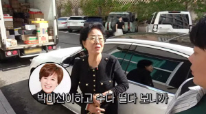 선우용여, '암투병' 박미선과 3시간 수다로 '촬영 지각'…