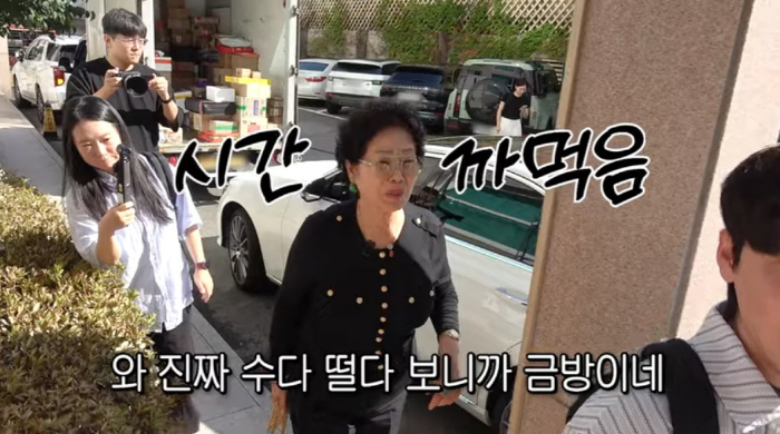 선우용여, '암투병' 박미선과 3시간 수다로 '촬영 지각'…"늦어서 정말…