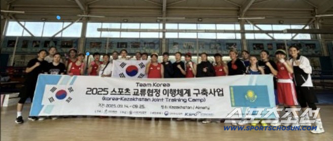 대한복싱협회, 카자흐스탄과 미래국가대표 합동훈련 실시