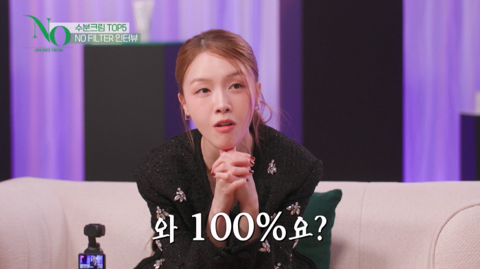 '온주완♥' 방민아, 11월 결혼 앞두고 막판 신부관리 들어갔나 "소홀해질 때 많아"