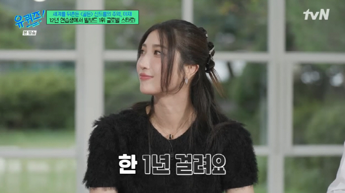 '케데헌' 이재, '골든' 저작권료 얼마길래 "'오겜' 456억원 수준?…