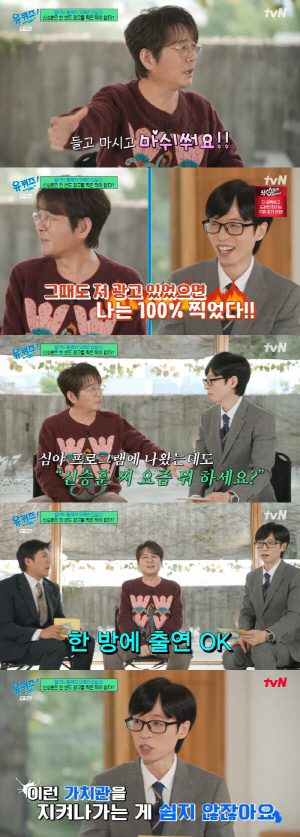 신승훈, 35년간 광고 안 찍은 이유 