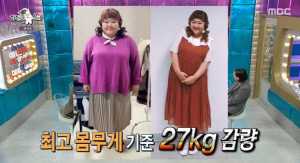 홍윤화, 27kg 빼고 확 달라졌다 