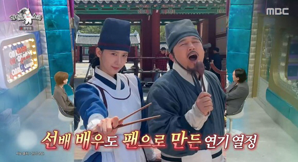 김광규 "'폭군' 윤아, 대역 없이 찍다 쓰러질 뻔…이래서 잘 되는 거다…