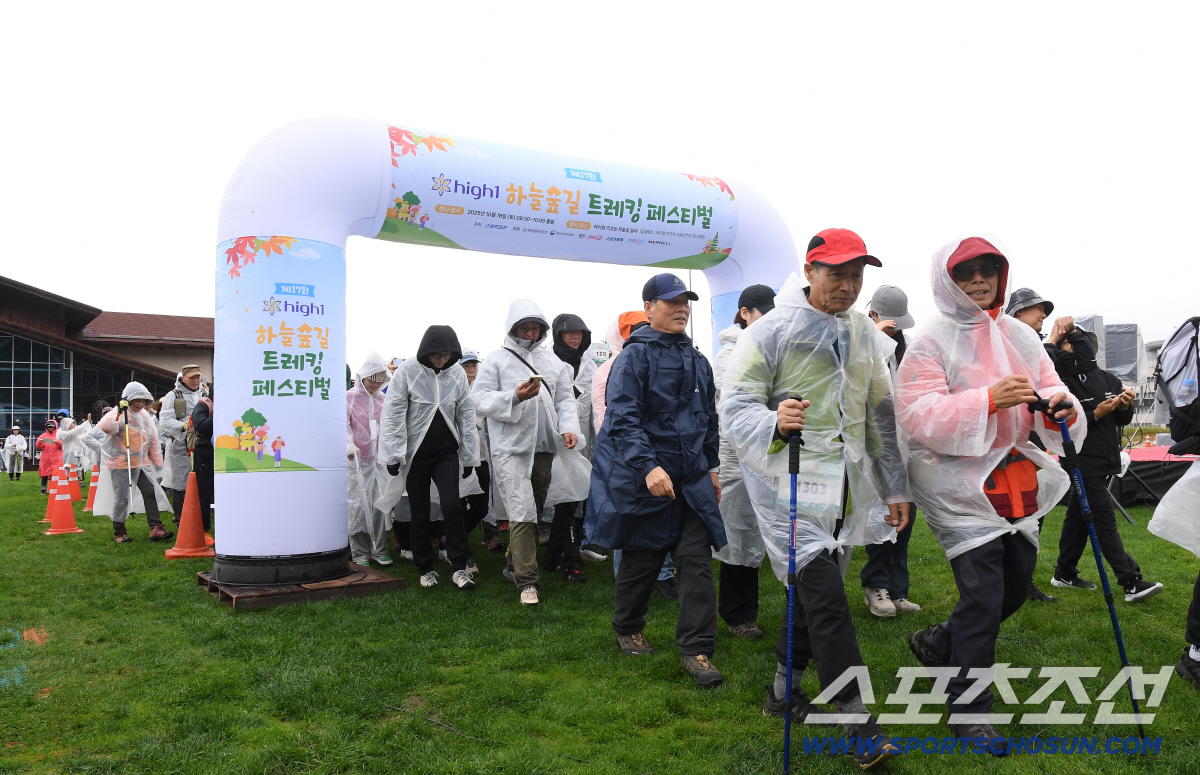 제 17회 하이원 하늘숲길 트레킹 페스티벌 성료, 하늘 변심은 무죄, '…