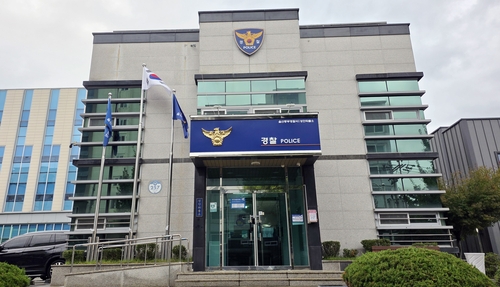 [울산소식] 성안파출소, '공동체 치안 우수' 경찰청장 표창