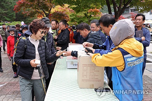 "백두대간에 산삼을" 동해 무릉계곡 일원서 25일 개최