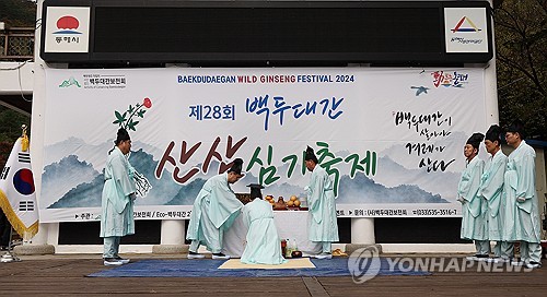 [연합뉴스 자료사진]