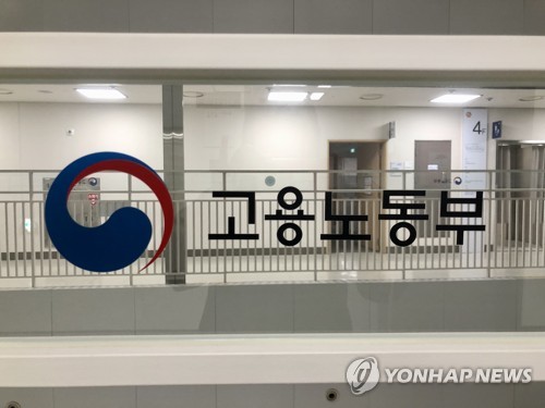 '임금체불시 최대 3배 징벌적 손배'…개정 근기법 오늘 시행