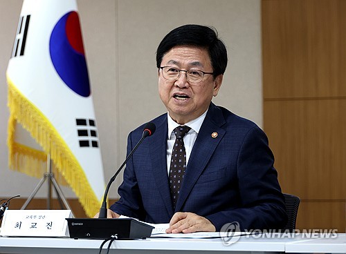 최교진 교육장관, '교육활동 보호' 현장 간담회 개최