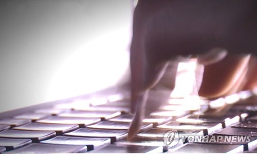 법원, 병원 후기에 '악플' 올린 퇴사자에 징역 4개월