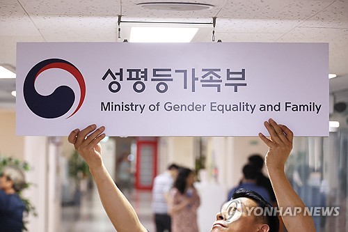 공공기관 성폭력 예방교육 참여율 7년 연속↑…지방의회는 부진