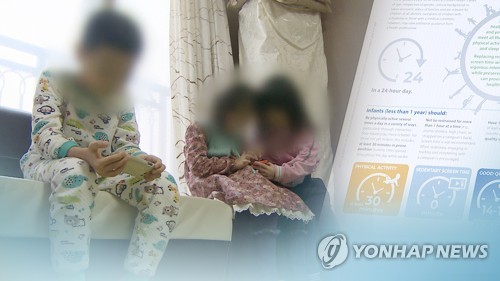 "부모 30%가 자녀에 성장보조제 사용…남 180·여 167㎝ 원해"