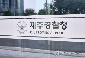 제주 경찰, 뇌사 중학생 복싱대회 사고 수사…5명 입건