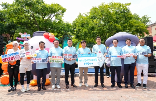 부산서 25∼26일 제주관광 홍보 '제주의 선물' 행사