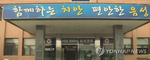 봉안실 안치함에서 유품 훔쳐 금은방에 판매…50대 구속