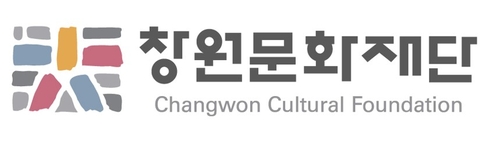 창원문화재단 진해아트홀 관장, 장애인 비하 발언 논란에 사과