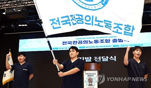 전공의노조 "대가 없는 초과근무 강요…왜곡된 임금체계 밝힐것"