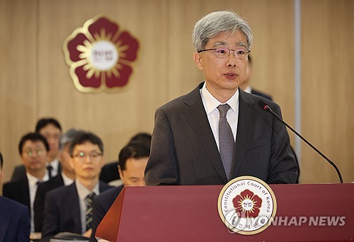 헌재 "재판소원 본질은 헌법심…'4심제'는 왜곡된 표현"